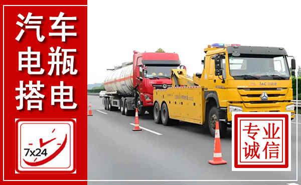 洱源吊车,汽车救援吊车电话