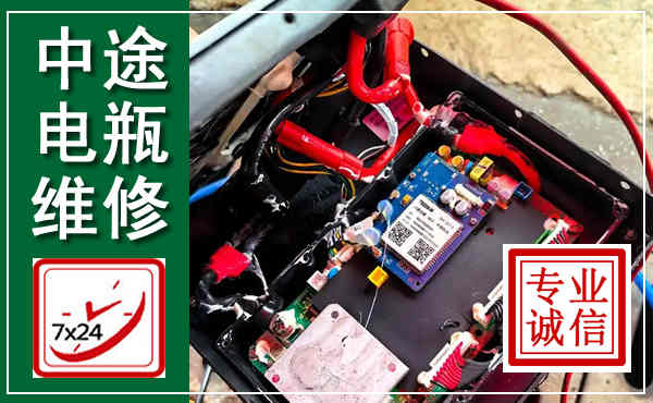 洱源汽车换电瓶,附近电瓶维修救援电话