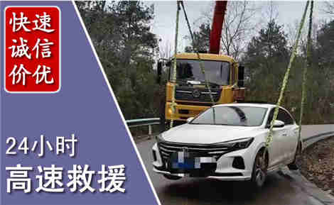 洱源高速公路救援场景与案例