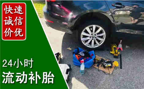 洱源流动补胎场景与案例