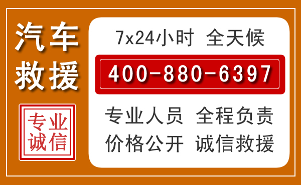 洱源夏季多雨季节，新能源汽车救援的五大注意事项