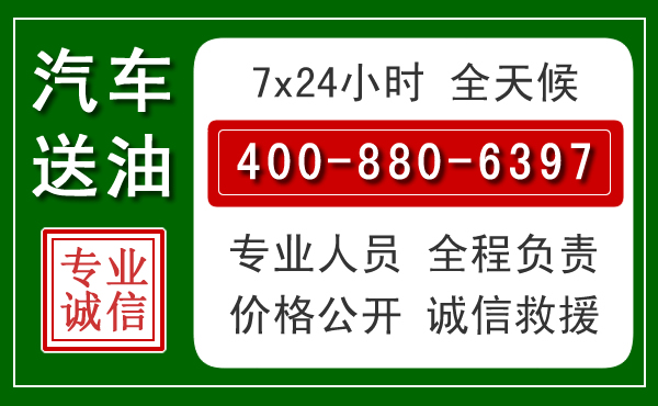洱源拖车救援发展新趋势：北斗导航系统加持下的拖车救援特点