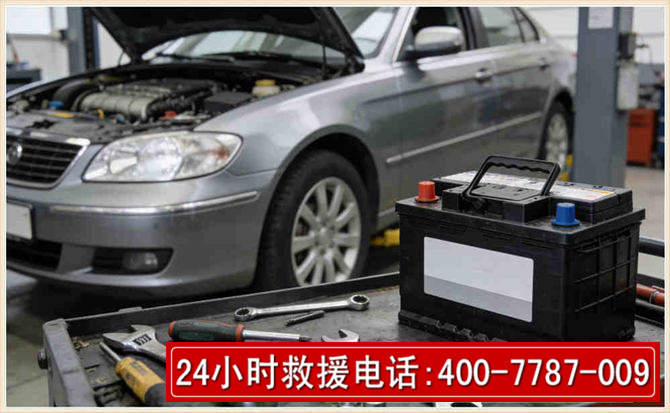 洱源 高温雨天汽车突然没电车辆无法正常行驶该如何处理呢
