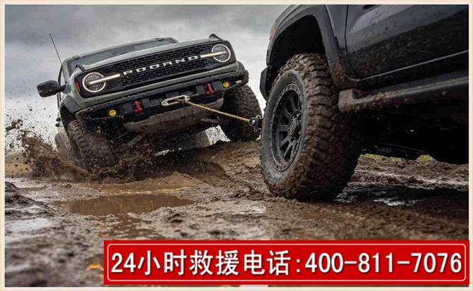 洱源长春汽车道路救援公司2026年7月备战台风巴威全面落实救援前置准备工作